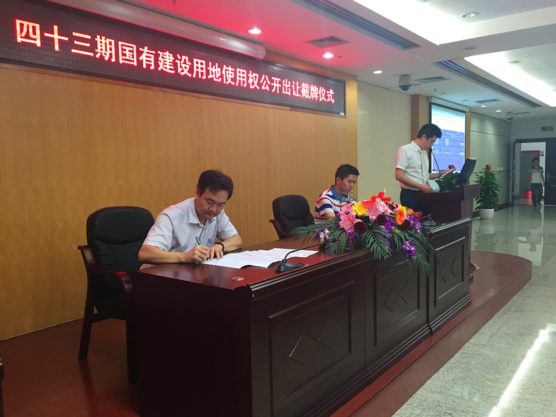 百乐森林舞会(中国游)官方网站