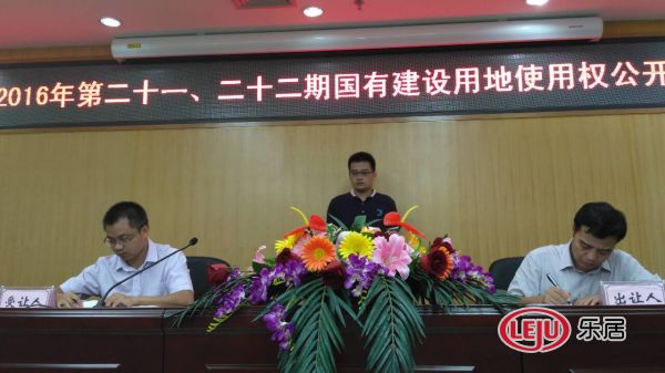 百乐森林舞会(中国游)官方网站