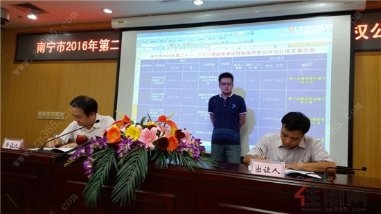 百乐森林舞会(中国游)官方网站