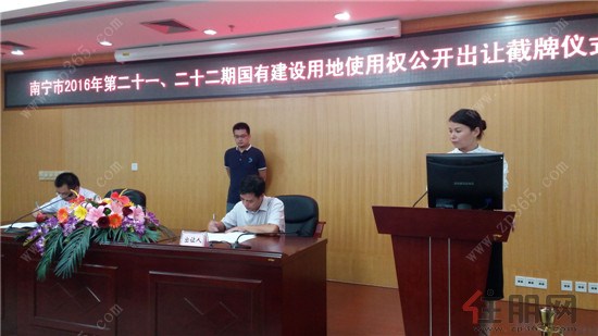 百乐森林舞会(中国游)官方网站