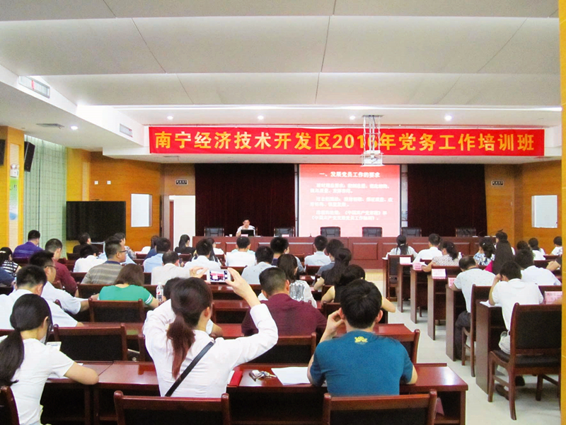 百乐森林舞会(中国游)官方网站