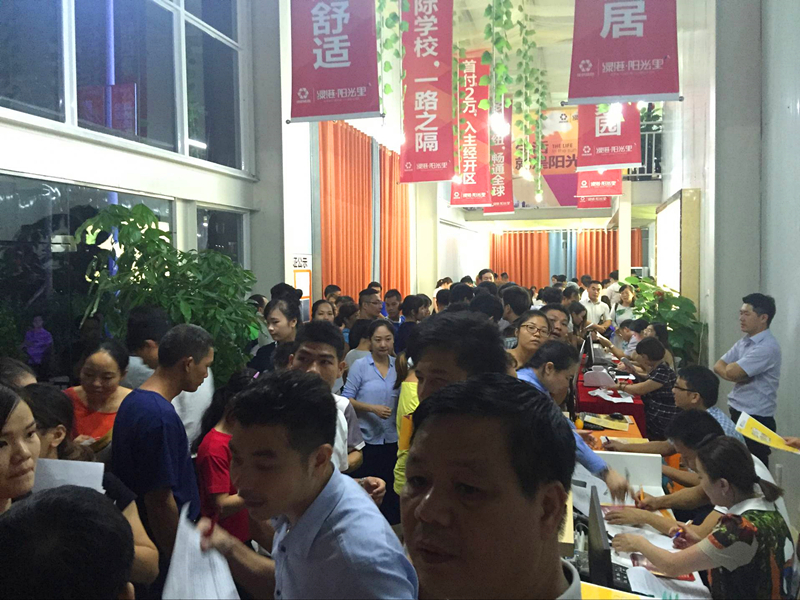百乐森林舞会(中国游)官方网站