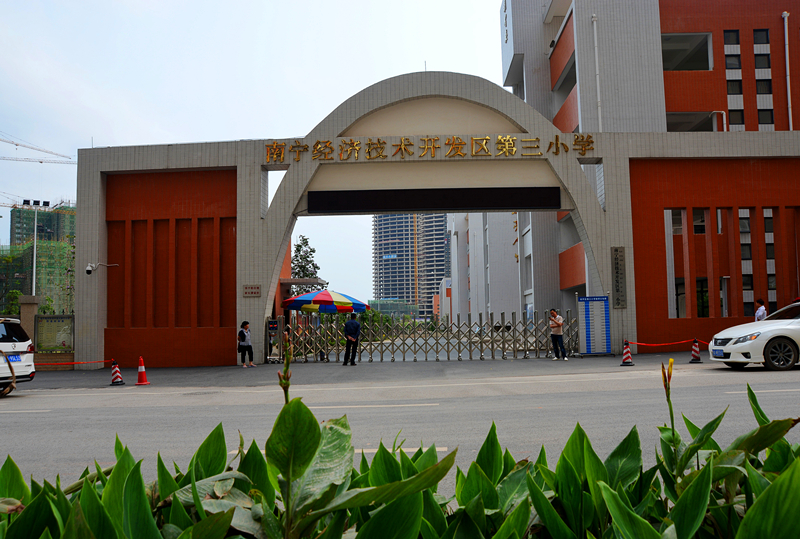百乐森林舞会(中国游)官方网站
