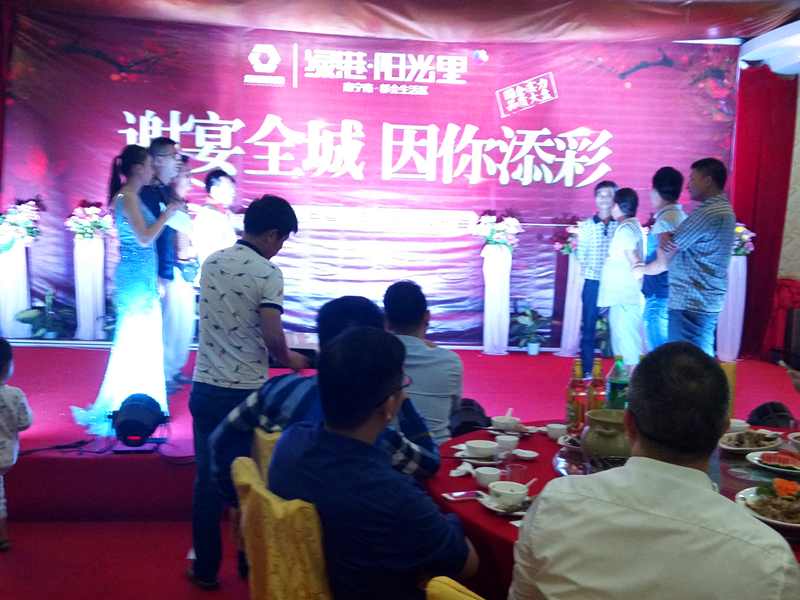 百乐森林舞会(中国游)官方网站