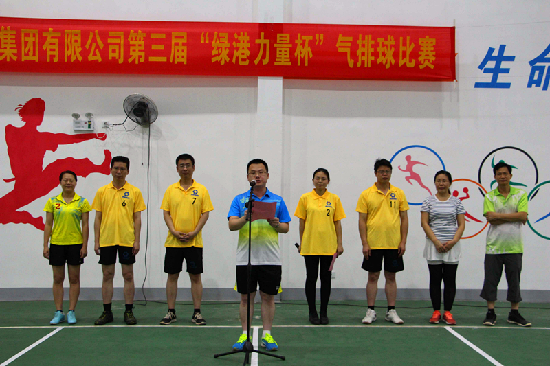 百乐森林舞会(中国游)官方网站