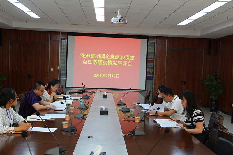百乐森林舞会(中国游)官方网站