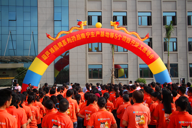 百乐森林舞会(中国游)官方网站