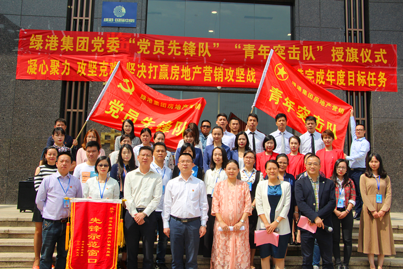百乐森林舞会(中国游)官方网站