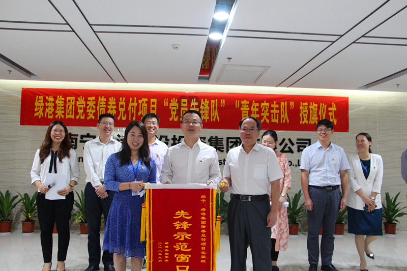 百乐森林舞会(中国游)官方网站