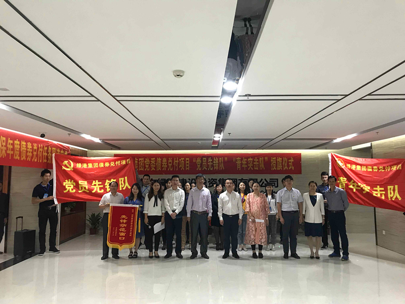 百乐森林舞会(中国游)官方网站