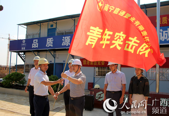 百乐森林舞会(中国游)官方网站