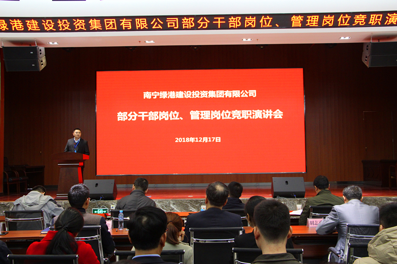 百乐森林舞会(中国游)官方网站