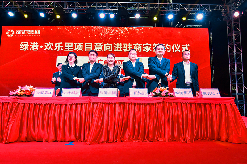 百乐森林舞会(中国游)官方网站