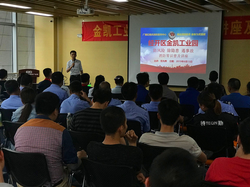 百乐森林舞会(中国游)官方网站