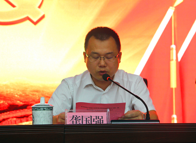 百乐森林舞会(中国游)官方网站