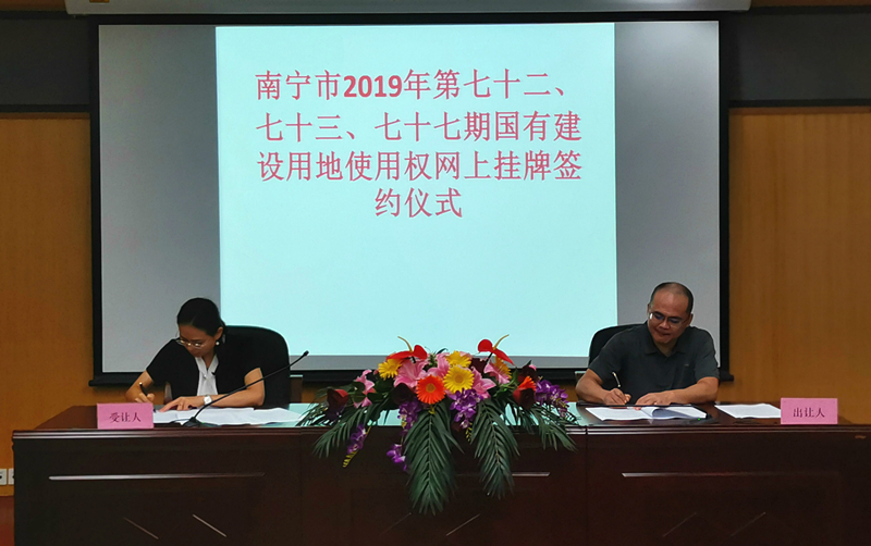 百乐森林舞会(中国游)官方网站