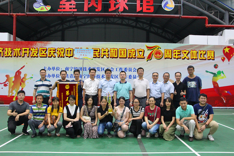 百乐森林舞会(中国游)官方网站