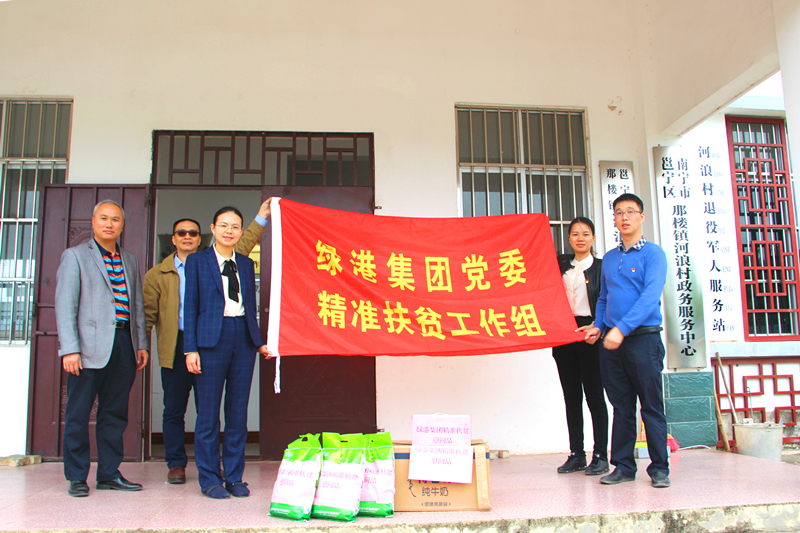 百乐森林舞会(中国游)官方网站