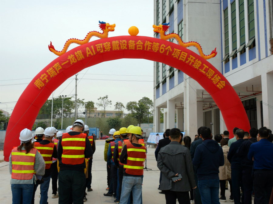 百乐森林舞会(中国游)官方网站