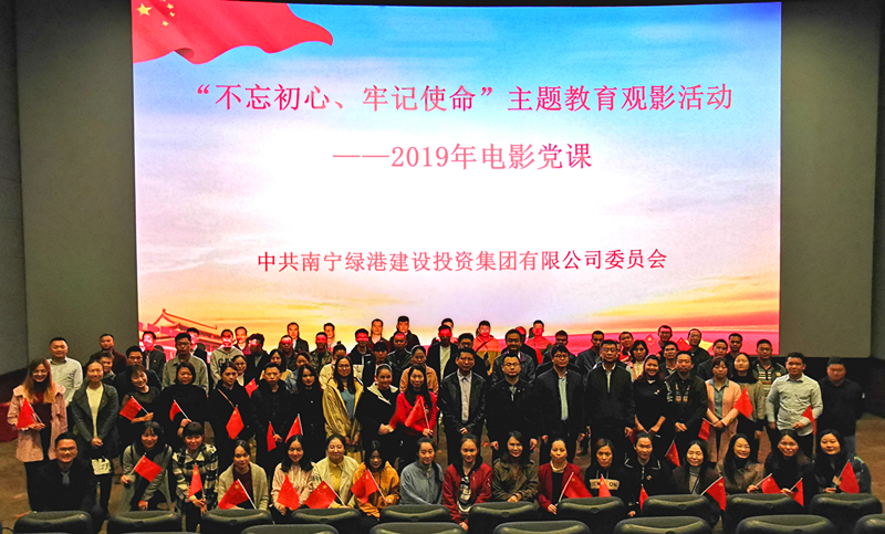 百乐森林舞会(中国游)官方网站