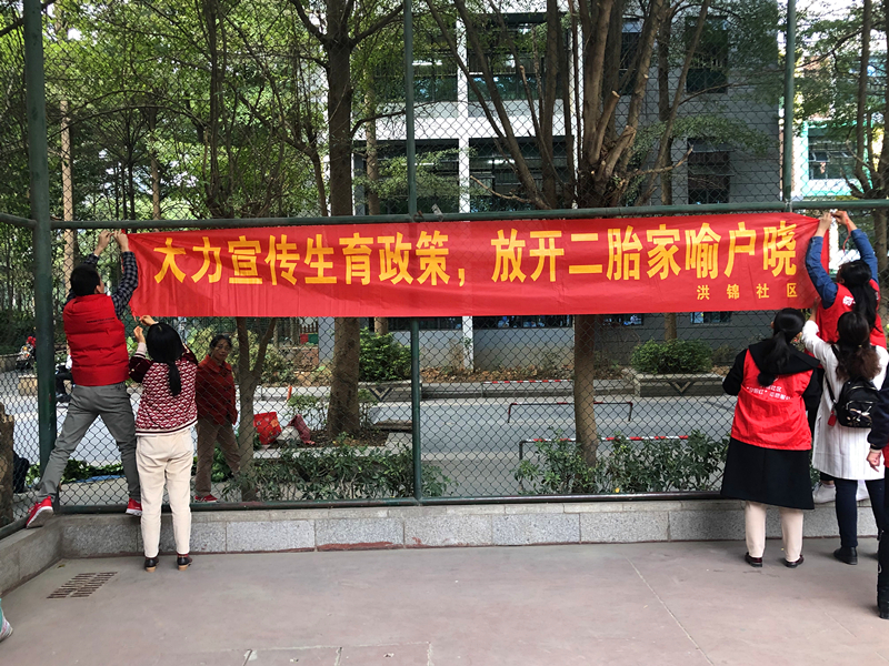 百乐森林舞会(中国游)官方网站