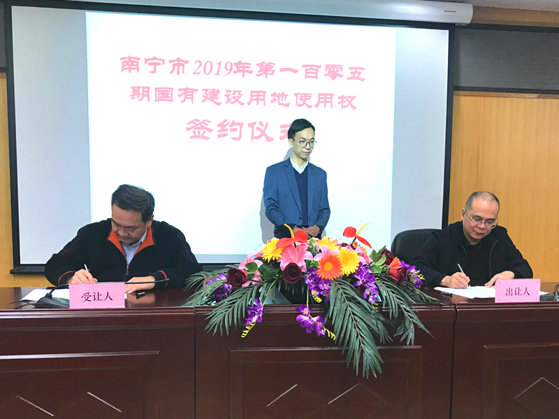 百乐森林舞会(中国游)官方网站