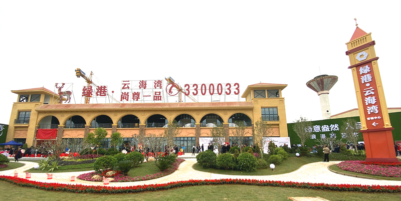 百乐森林舞会(中国游)官方网站