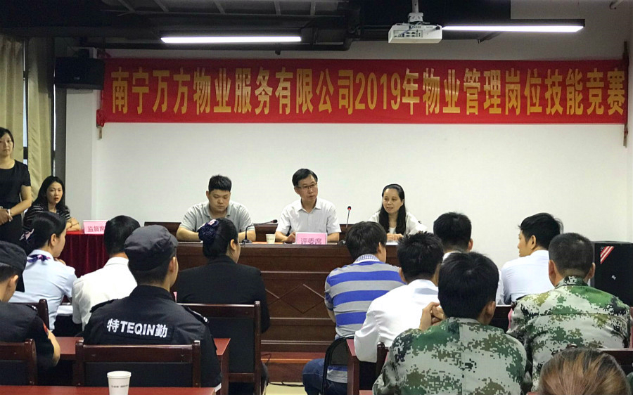 百乐森林舞会(中国游)官方网站