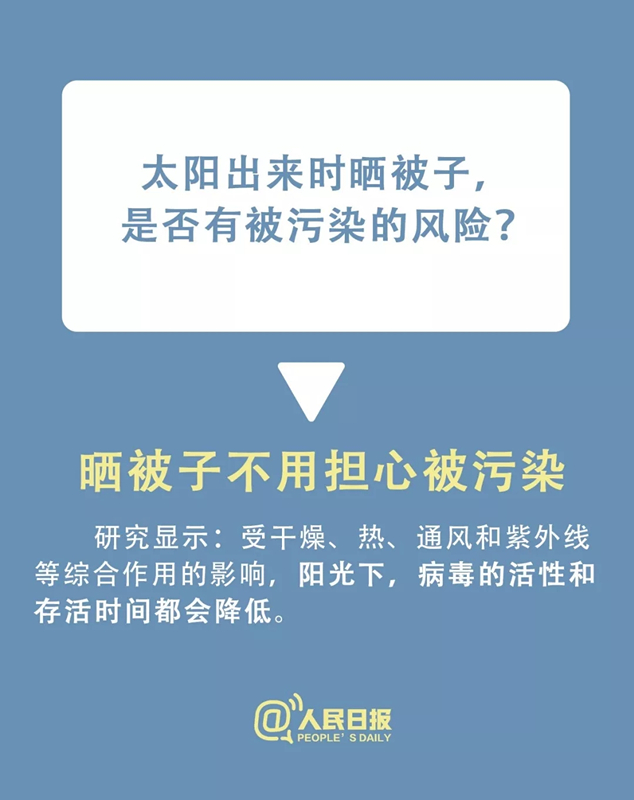 百乐森林舞会(中国游)官方网站