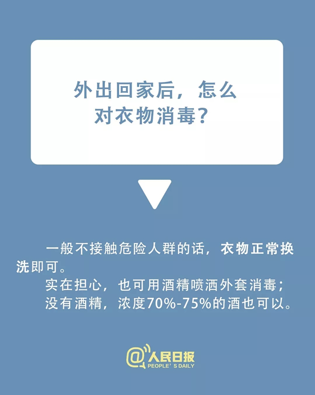 百乐森林舞会(中国游)官方网站