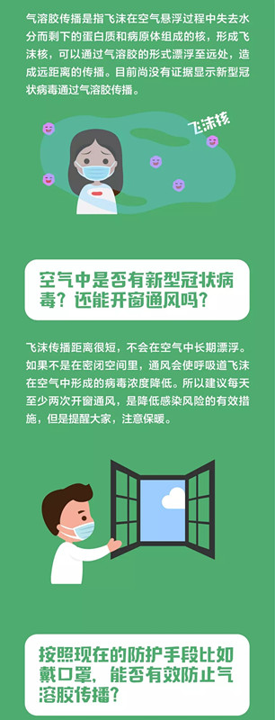 百乐森林舞会(中国游)官方网站