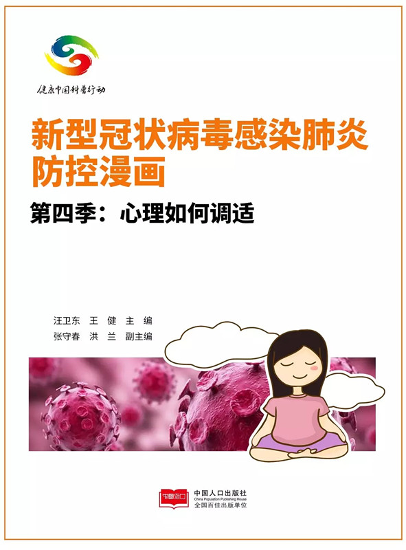 百乐森林舞会(中国游)官方网站