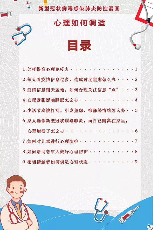 百乐森林舞会(中国游)官方网站