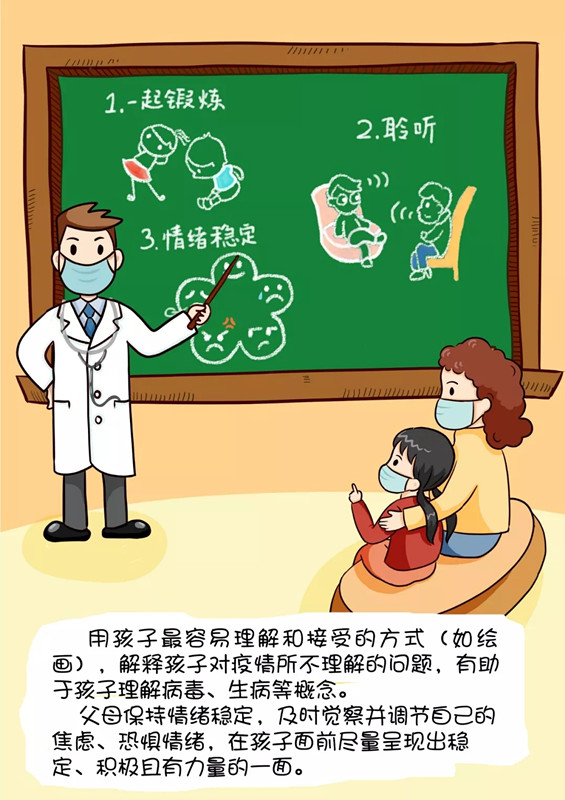百乐森林舞会(中国游)官方网站