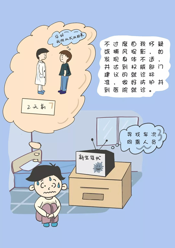 百乐森林舞会(中国游)官方网站