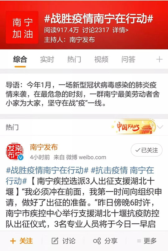 百乐森林舞会(中国游)官方网站
