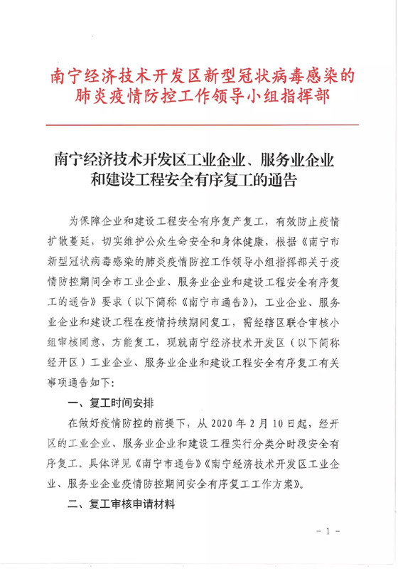 百乐森林舞会(中国游)官方网站