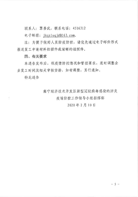 百乐森林舞会(中国游)官方网站