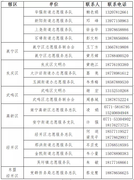 百乐森林舞会(中国游)官方网站