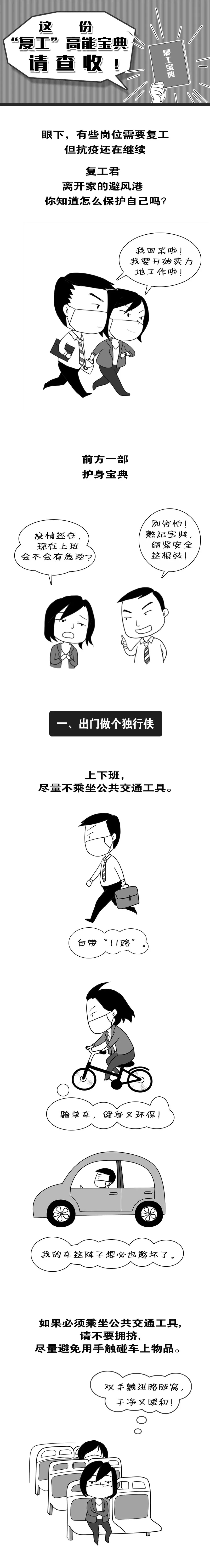 百乐森林舞会(中国游)官方网站