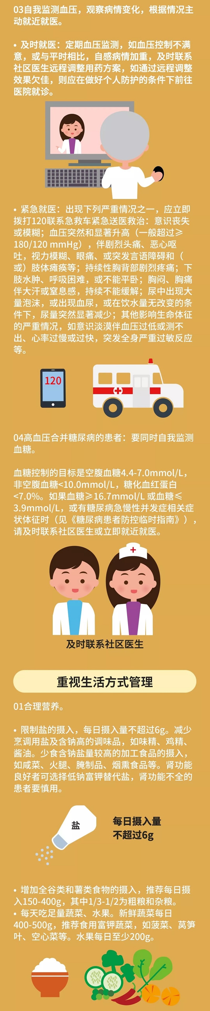百乐森林舞会(中国游)官方网站