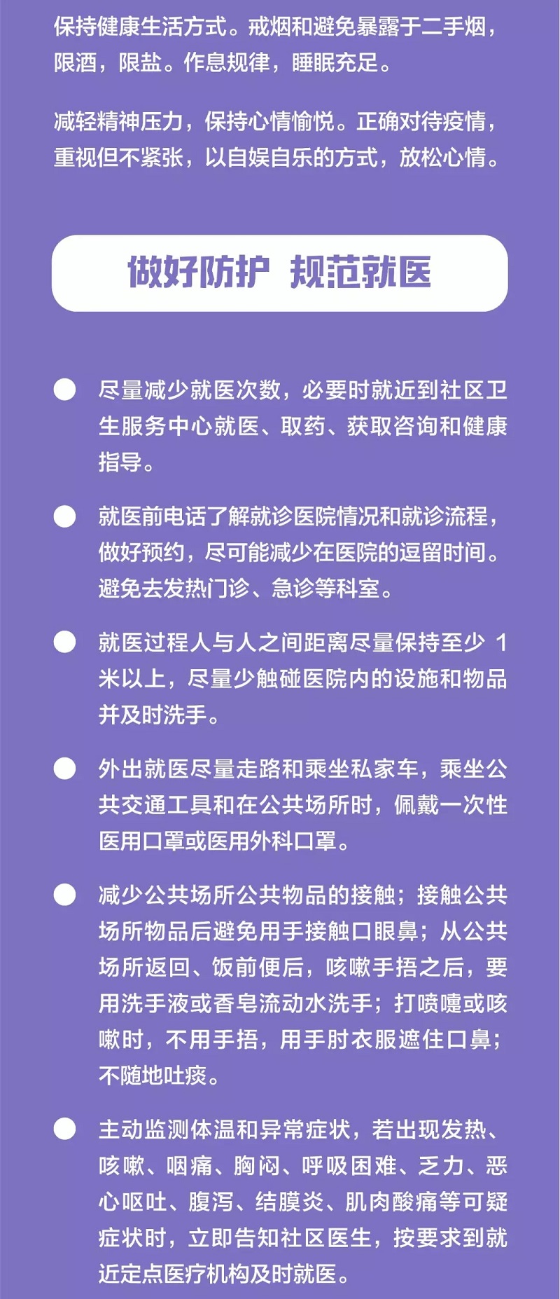 百乐森林舞会(中国游)官方网站