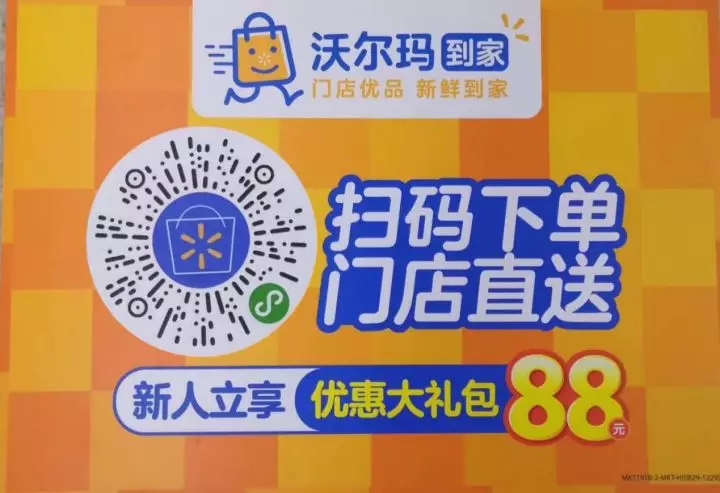 百乐森林舞会(中国游)官方网站