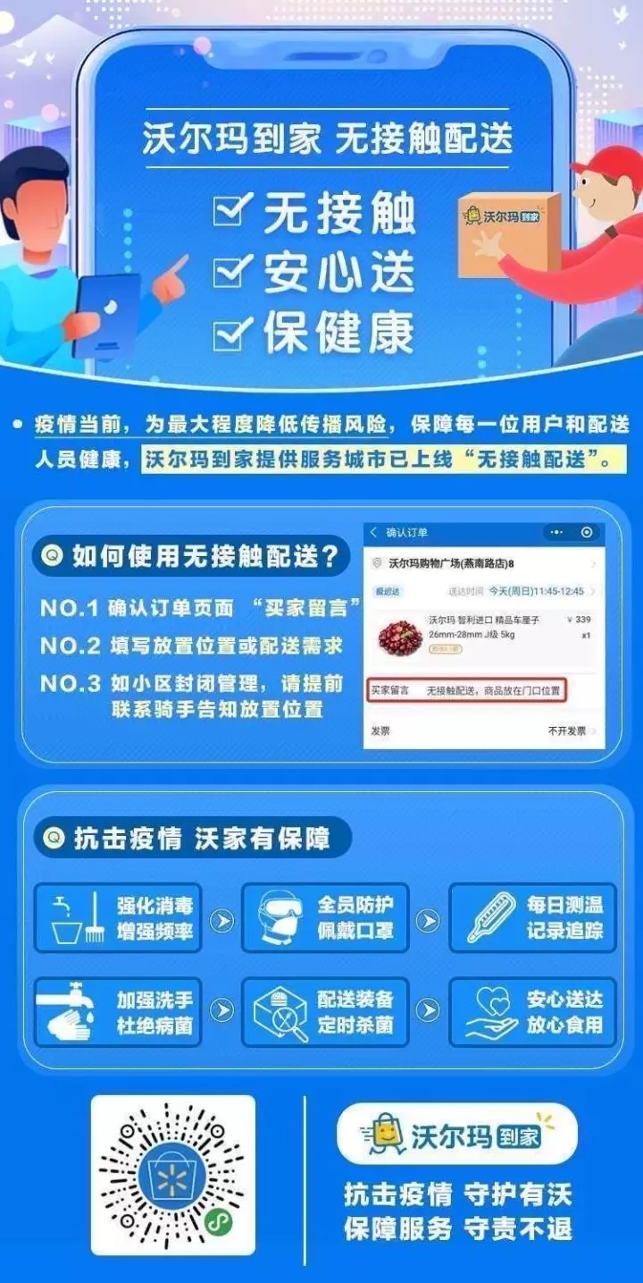 百乐森林舞会(中国游)官方网站