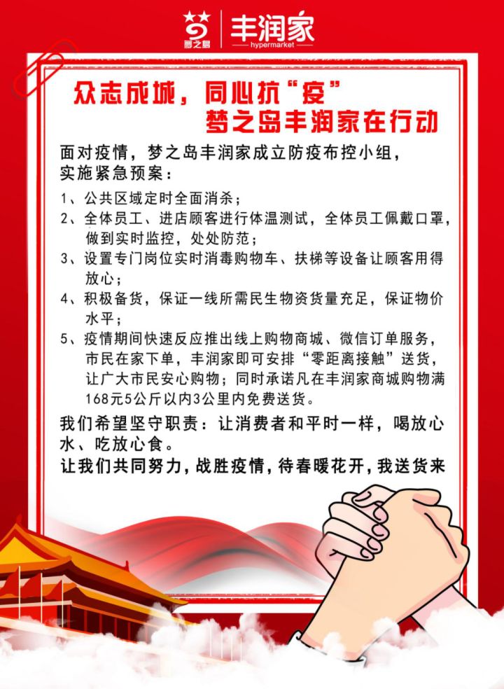 百乐森林舞会(中国游)官方网站