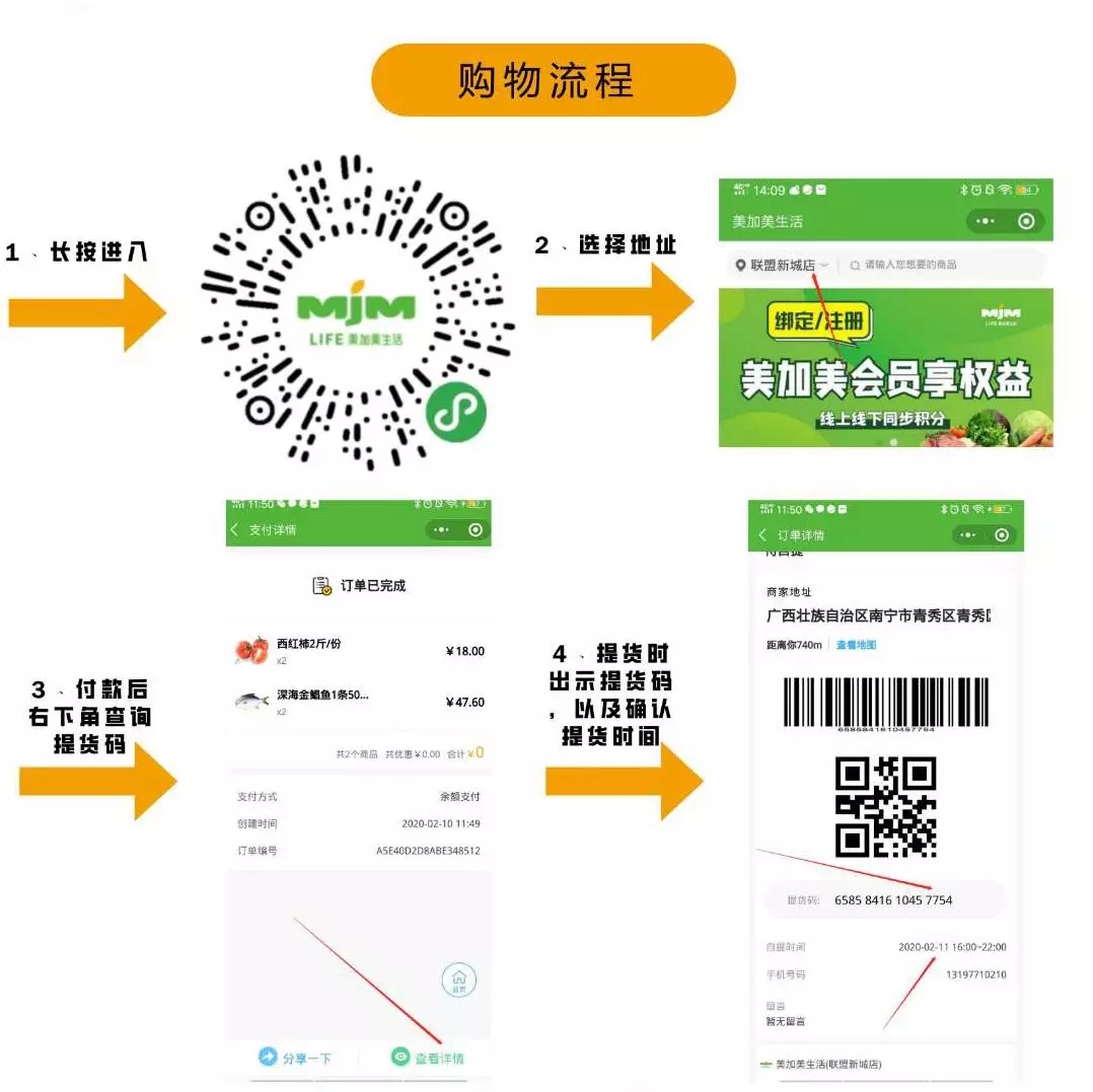 百乐森林舞会(中国游)官方网站