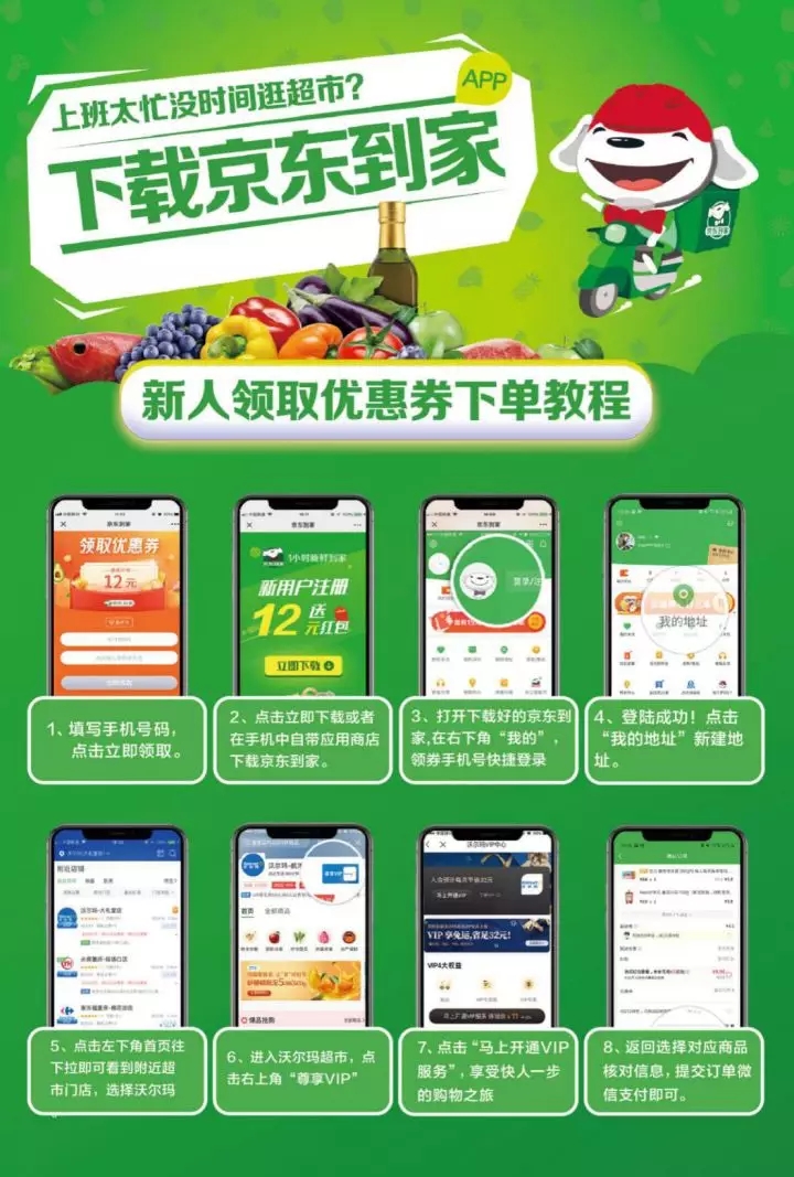 百乐森林舞会(中国游)官方网站
