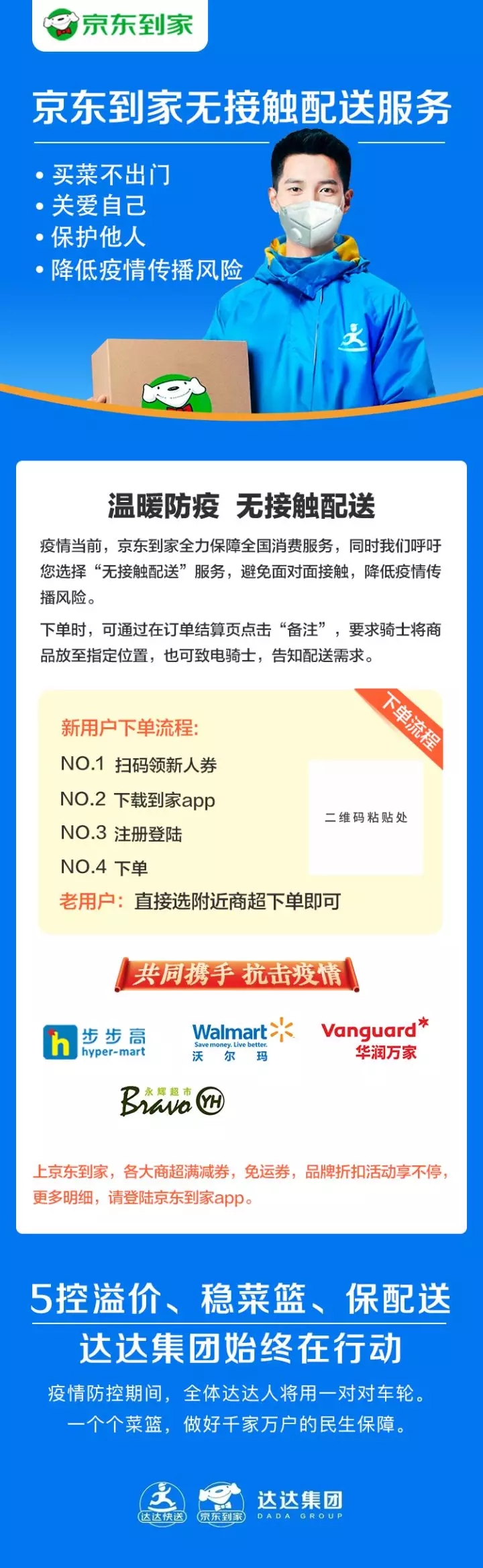 百乐森林舞会(中国游)官方网站