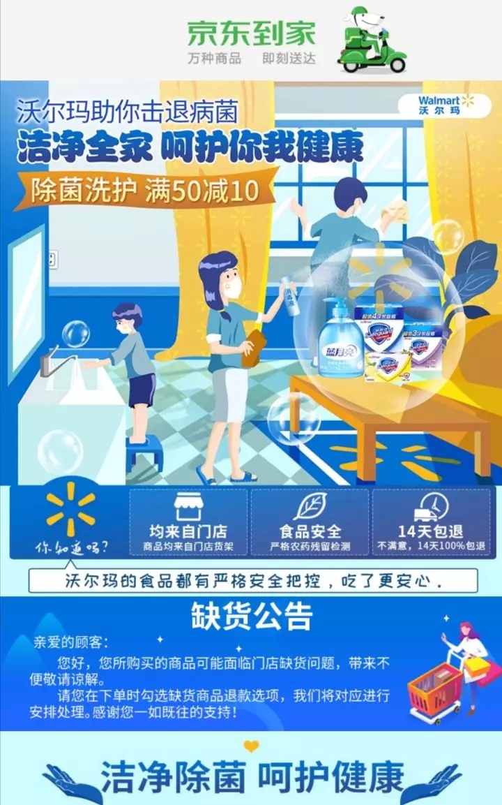 百乐森林舞会(中国游)官方网站