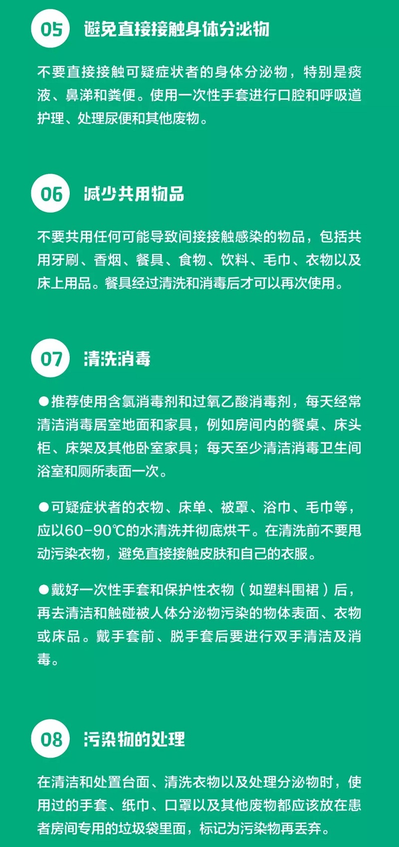 百乐森林舞会(中国游)官方网站